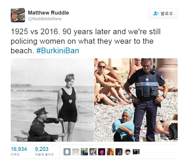 2016년 경찰의 부르키니 단속과 1925년 여성 수영복 길이 단속을 나란히 보여주는 소셜미디어 갈무리.