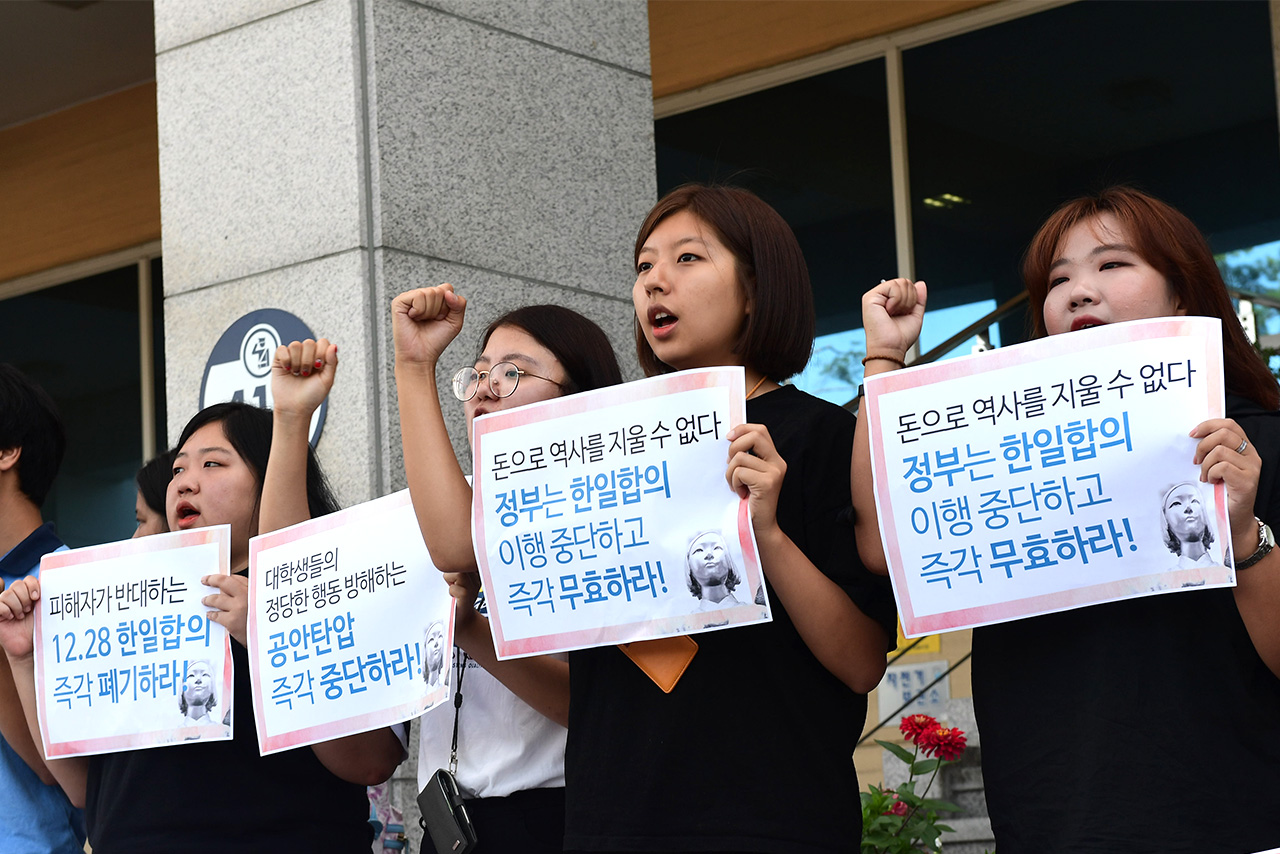   '소녀상 지킴이' 대학생들이 9일 오전 서울 남대문경찰서 앞에서 열린 ‘소녀상 지킴이 대학생 표적수사 규탄 기자회견'에서 "표적수사 중단"을 요구하며 구호를 외치고 있다.