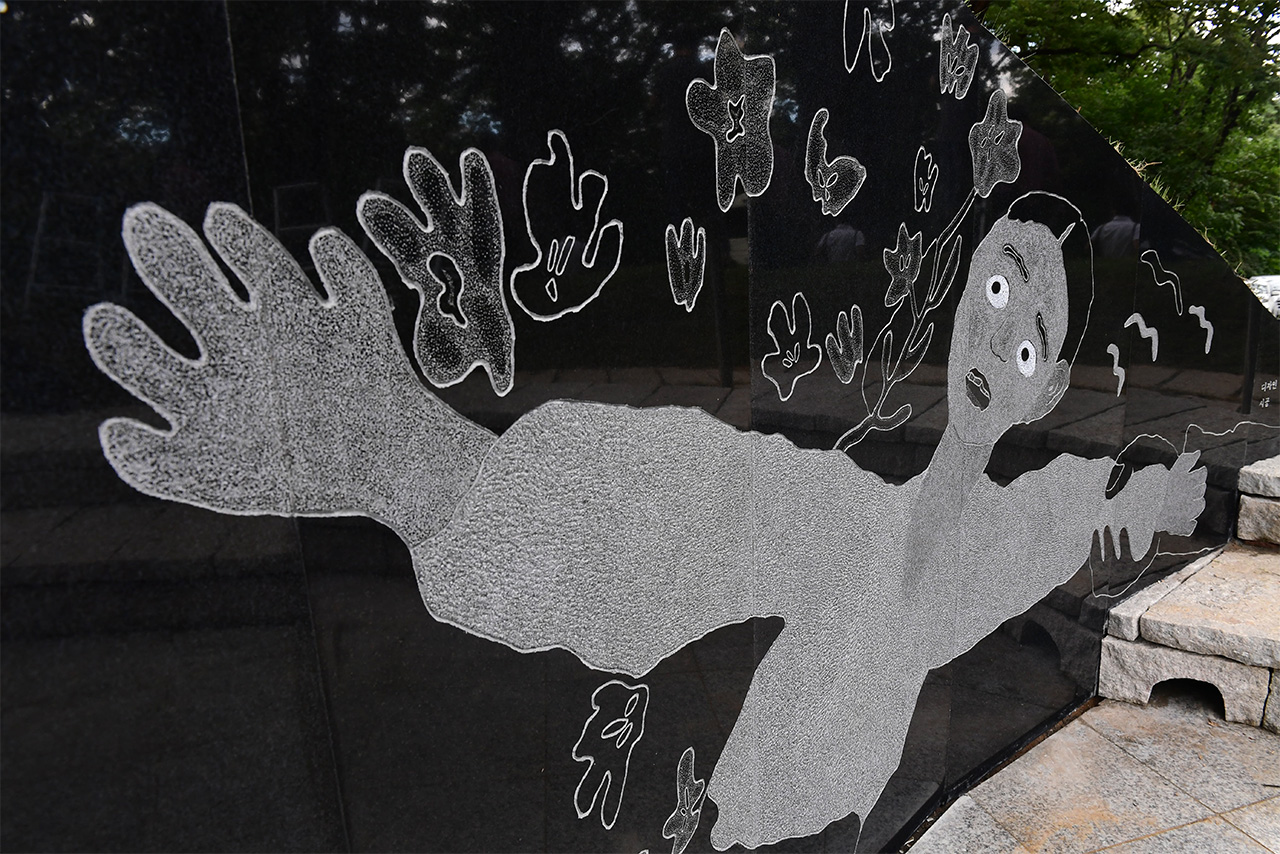 서울 중구 예장동 남산공원 통감관저터에 만들어진 일본군 위안부 피해자 `기억의 터' 에 피해자 247명의 이름이 새겨진 조형물 '대지의 눈' 
