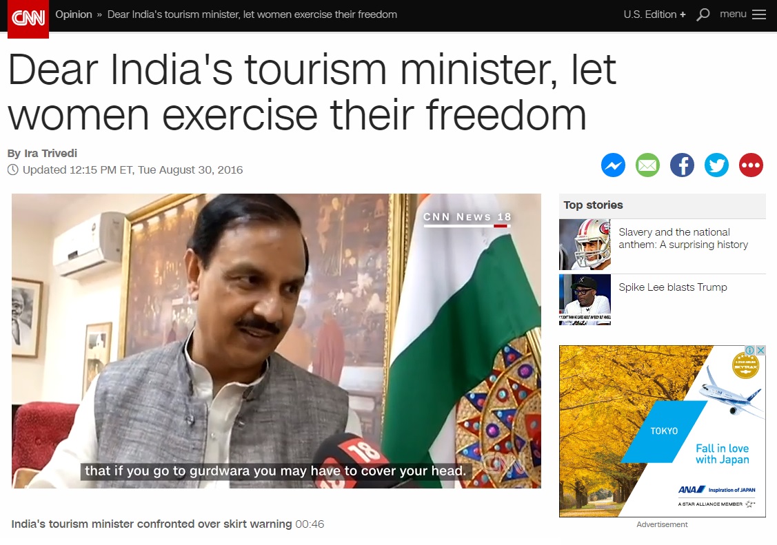 외국인 여성 관광객에게 치마를 입지 말 것을 권고한 인도 문화관광부 장관의 발언 논란을 보도하는 CNN 뉴스 갈무리.