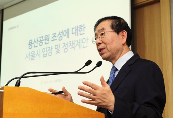 박원순 서울시장이 31일 오전 기자회견에서 '용산공원에 대한 서울시의 입장 및 정책제안'을 발표하고 있다.