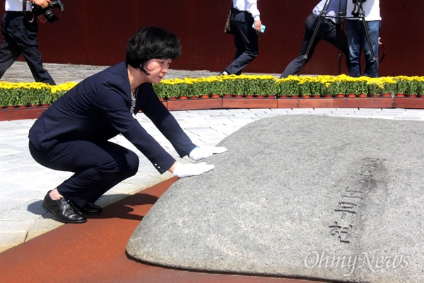  추미애 더불어민주당 대표가 31일 고 노무현 전 대통령 묘역을 참배하며 너럭바위를 만져보고 있다.