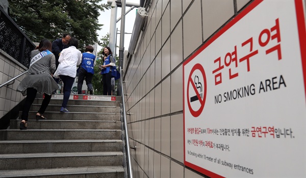 2016년 9월 1일 오전 서울 지하철 6호선 동묘앞 역 앞에 금연 캠페인이 한창이다. 이날부터 지하철 출입구 10m 이내 흡연하다 단속될 경우 10만 원의 과태료가 부과된다.