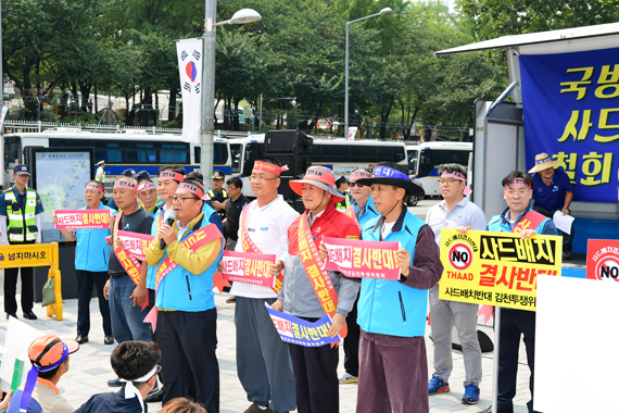1일 국방부 앞에서 시위를 벌이고 있는 김천투쟁위.