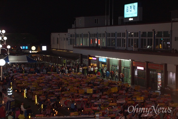  1일 오후 김천역 광장에서 열린 사드 배치 반대 촛불집회에 김천시민 1500여 명이 참석해 촛불을 밝혔다. 