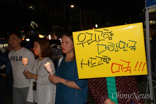 사드 배치 철회를 요구하는 김천시민들이 1일 오후 김천역 광장에서 촛불을 들고 있다.