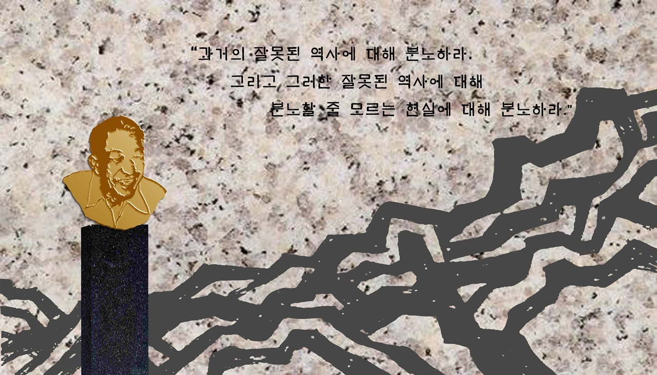 임종국 조형물은 평화의 소녀상 작가 김서경-김은성 부부가 제작한다. 이 그림은 디자인 중 하나다. 