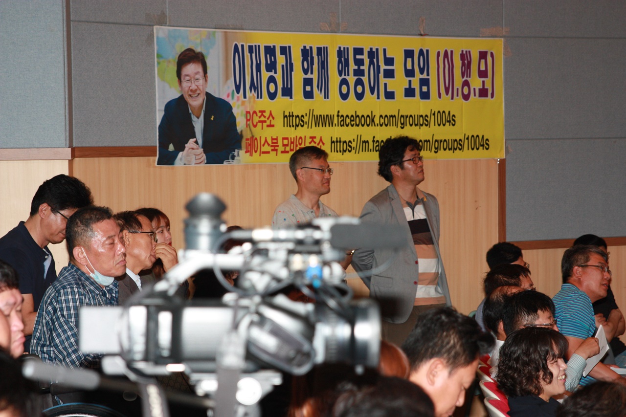 4일 여수시 쌍봉 청소년수련관에서 '민주주의 강좌 시리즈' 이재명 초청강연회가 열렸다