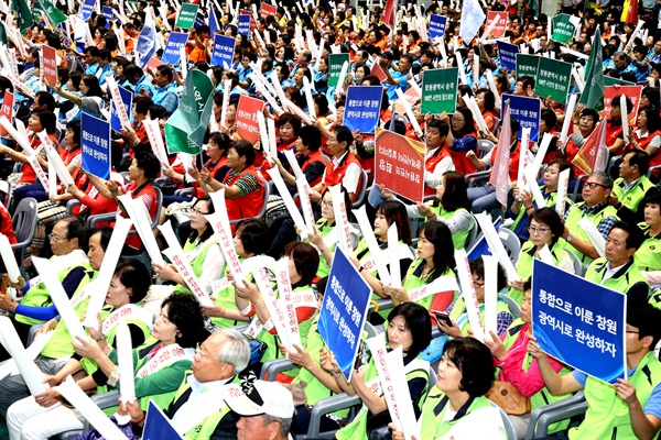 경남 창원시는 9월 2일 마산실내체육관에서 ‘광역시 승격 입법청원 출정식’을 가졌다.