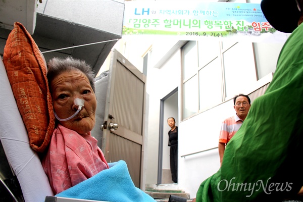  한국토지주택공사와 경남사회복지공동모금회, 일본군위안부할머니와함께하는 마산창원진해시민모임 등이 경남 창원시 마산합포구 완월동에 있는 일본군위안부 피해자 김양주 할머니의 집을 개보수해 7일 입주식을 열었는데, 김 할머니가 병원에 있다가 잠시 나와 참석했다.