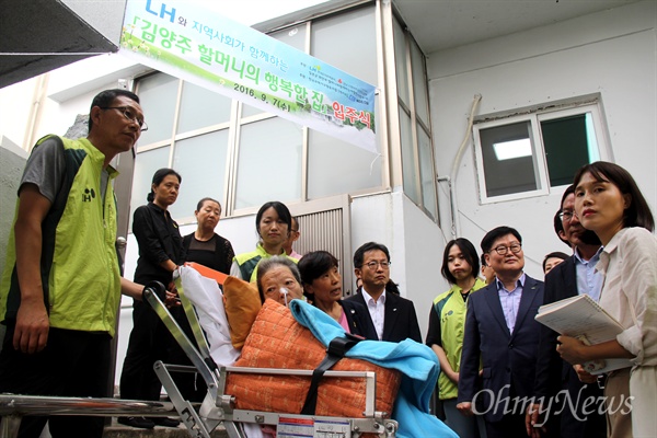  한국토지주택공사와 경남사회복지공동모금회, 일본군위안부할머니와함께하는 마산창원진해시민모임 등이 경남 창원시 마산합포구 완월동에 있는 일본군위안부 피해자 김양주 할머니의 집을 개보수해 7일 입주식을 열었다.