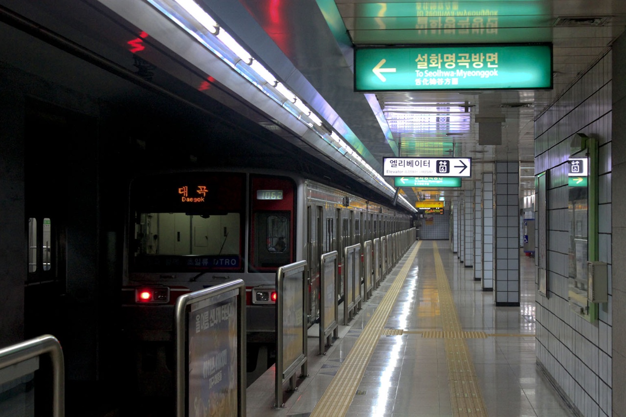 대구지하철 송현역에서 촬영한 역 모습. 대곡 행 열차와, 미리 반영해 둔 설화명곡 방면 폴사인이 대비된다.