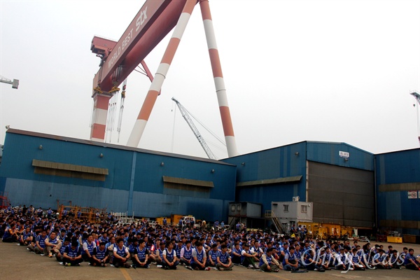 7일 '조선 위기, 금속노조노동자 책임전가 반대 결의대회'에 앞서 STX조선지회는 공장 안에서 사전 결의대회를 열었다.
