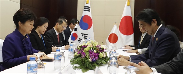 박근혜 대통령과 아베 일본 총리가 지난 7일 오후(현지시갹) 라오스 비엔티안 국립컨벤션센터(NCC)에서 열린 한·일 정상회담에서 양국 현안에 대해 논의하고 있다.