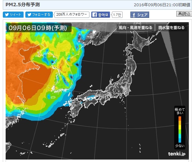 일본 기상협회에서 운영하는 미세먼지 예보 사이트