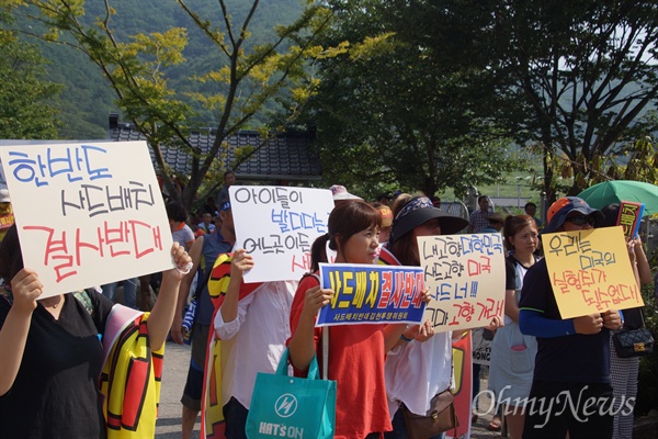 김천 주민들이 8일 오후 성주군 초전면 롯데스카이힐 CC 인근의 소성리 마을회관 앞에서 결의대회를 갖고 한반도 사드 배치 반대의 목소리를 높였다. 