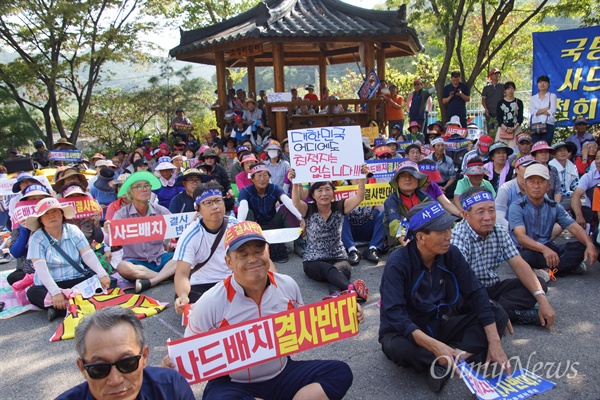 김천 주민들이 8일 오후 성주군 초전면 롯데스카이힐 CC 인근의 소성리 마을회관 앞에서 결의대회를 갖고 한반도 사드 배치 반대의 목소리를 높였다. 