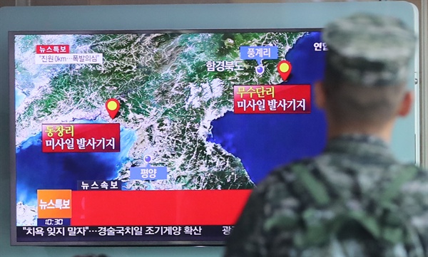 북한 풍계리 핵실험장 인근에서 인공지진으로 추정되는 규모 5.3의 지진이 발생, 북한이 5차 핵실험을 단행했을 가능성이 제기된 9일 오전 서울역에서 군인과 시민들이 관련 뉴스를 지켜보고 있다.