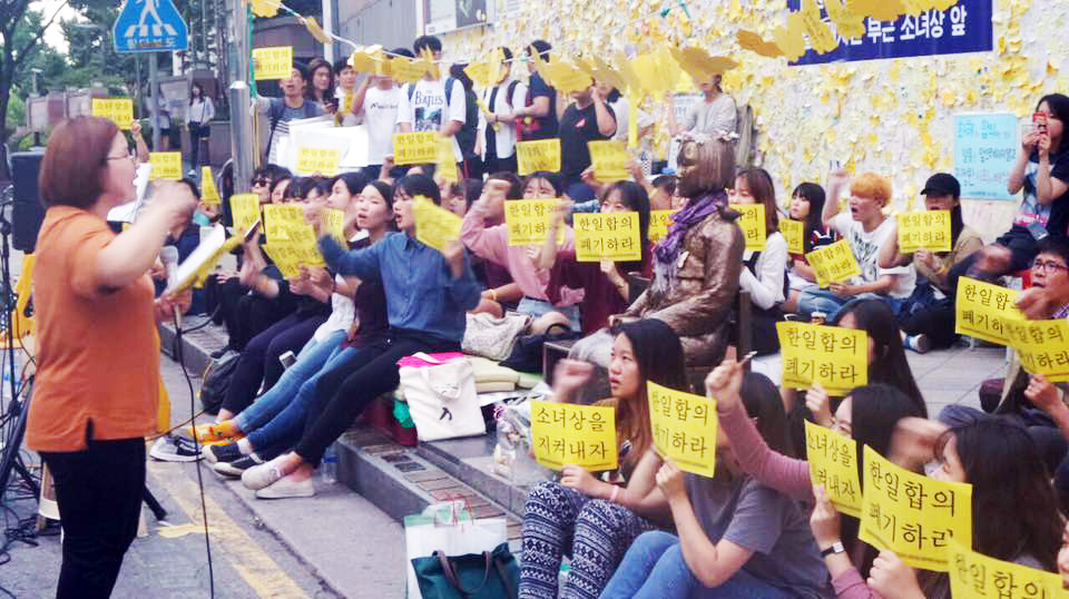 9월3일(토) 소녀상 앞에서 진행된 한일 '위안부' 합의 폐기를 위한 30일 집중행동 선포 토요행동에서 집회 참가자들이 함께 구호를 외치고 있다.