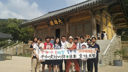 9일 와다토시히로 교수와 제자들이 충남 예산의 수덕사 대웅전을 방문했다. 