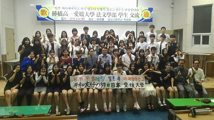 지난 8일 일본 에히메 대학교 학생들과 와다토시히로 교수가 충남 예산군 삽교고등학교에 방문했다. 
