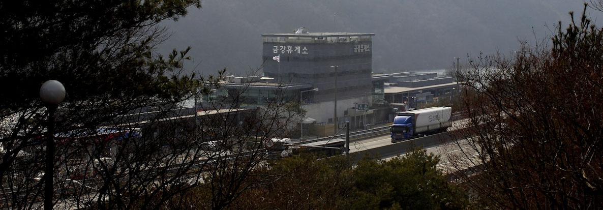  위령탑에서 내려다본 금강휴게소의 전경.