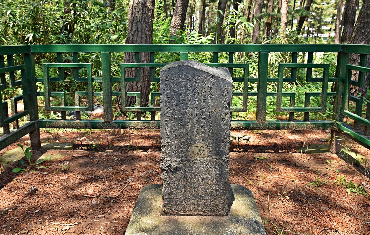 양양군 조산리에 있는 일제에 수모를 당한 흔적을 고스란히 간직한 1800년에 세워졌던 동해신묘중수 기사비.
