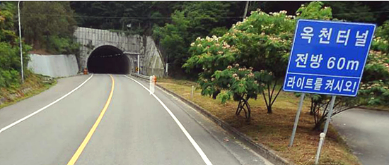 옥천터널. 경부고속도로상 터널이었으며 당재터널로 불렸다.(다음 지도 캡처)