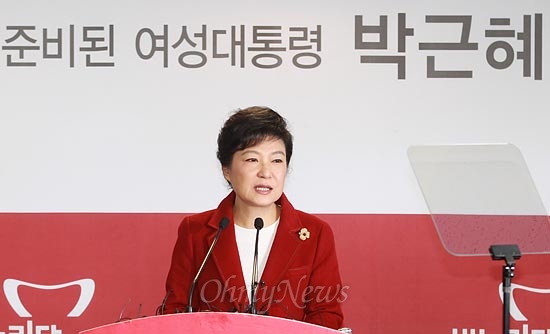 제18대 대통령 선거를 하루 앞둔 2012년 12월 18일 오전 박근혜 새누리당 대선후보가 서울 여의도 새누리당사에서 기자회견을 열고 유권자들에게 지지를 호소한 모습. 