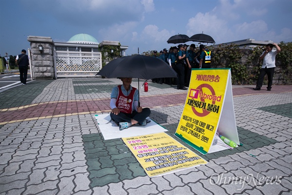  추석 연휴를 앞둔 12일 오전 서울 국회 정문 앞에서 티브로드 비정규직 해고 노동자들과 시민단체 회원들이 해고자 복직과 고용승계등을 요구하며 기자회견을 열고 있다.