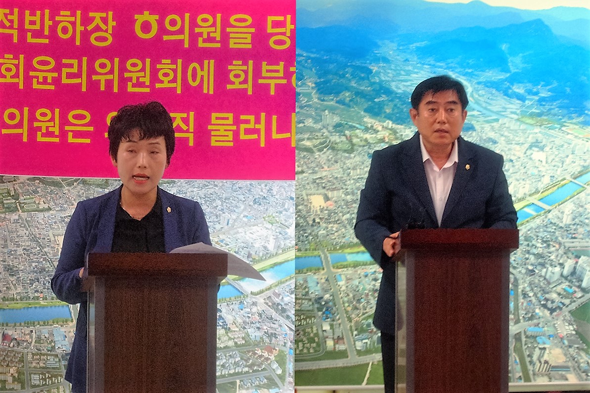 성추문 논란과 관련해 각각 기자회견을 열고 있는 거창군의회 김향란, 형남현 군의원