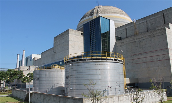 한국수력원자력 신고리발전소. 