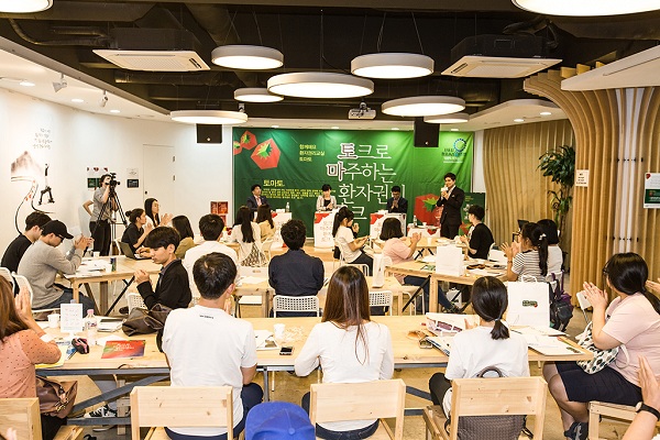 서울시 환자권리옴부즈만은 여덟 번째 환자권리교실 ‘토마토’를 2016년 9월 10일 오후 2시 서울시NPO지원센터에서 개최하였다. 
