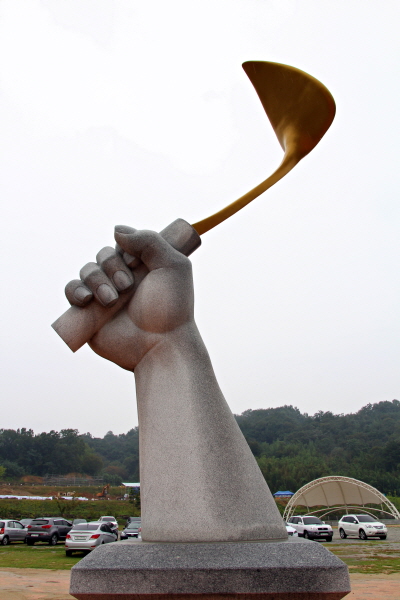  경남 함양 상림공원 들머리 고운광장에 있는 금호미손