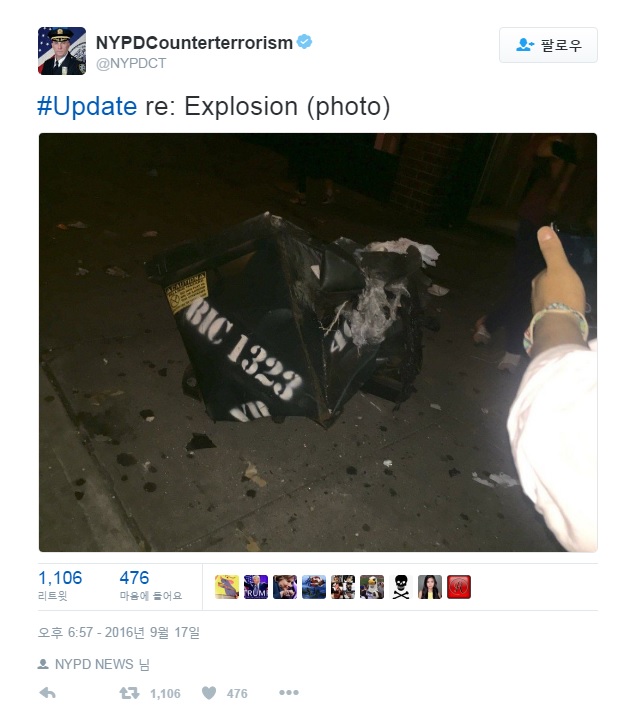 미국 뉴저지 주 마라톤 행사장 인근에서 폭발한 쓰레기 캔을 보여주는 소셜미디어 갈무리.