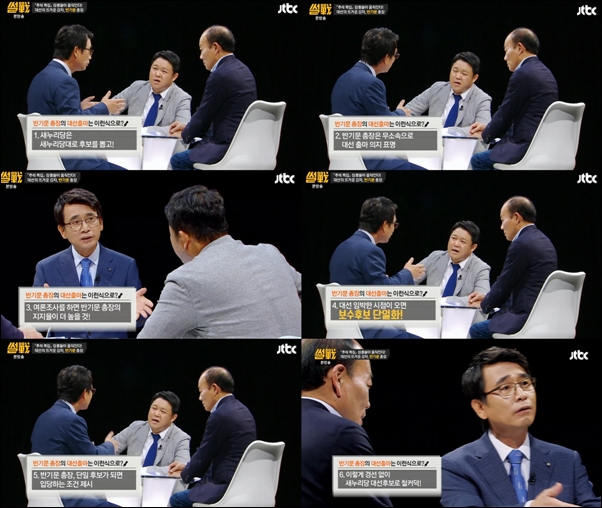 ▲ JTBC 썰전에 출연한 유시민 작가는 반기문 총장이 새누리당 경선에 참여하지 않을 것이라고 말했다.