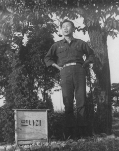 그 시절 전우였던 박한진 소위(1970). 