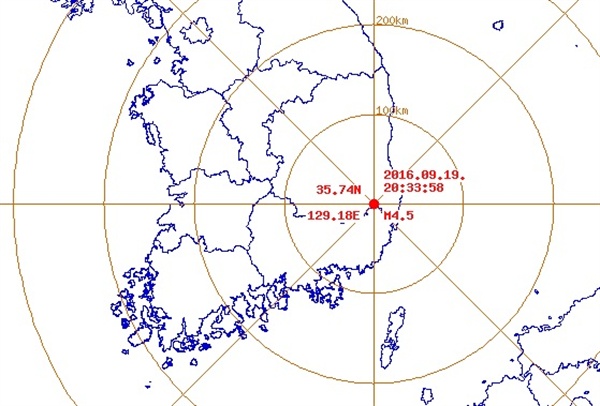 19일 오후 8시 33분께 경주 남남서쪽 11km 지점에서 규모 4.5의 지진이 발생했다. 기상청은 이번 지진이 지난 12일 발생한 지진의 여진이라고 밝혔다. 