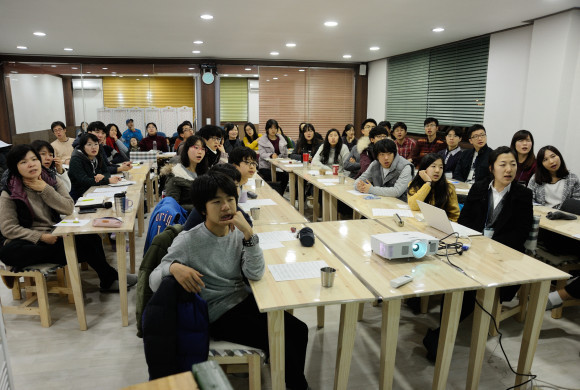  '변화와 전진의 공적 글쓰기' 강의를 듣고 있는 참가자들