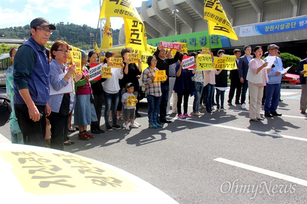  탈핵경남시민행동은 20일 창원시설공단 주차장에서 창원시청 광장과 마산역 앞을 돌아오는 '탈핵 차량 시위'를 벌였다.