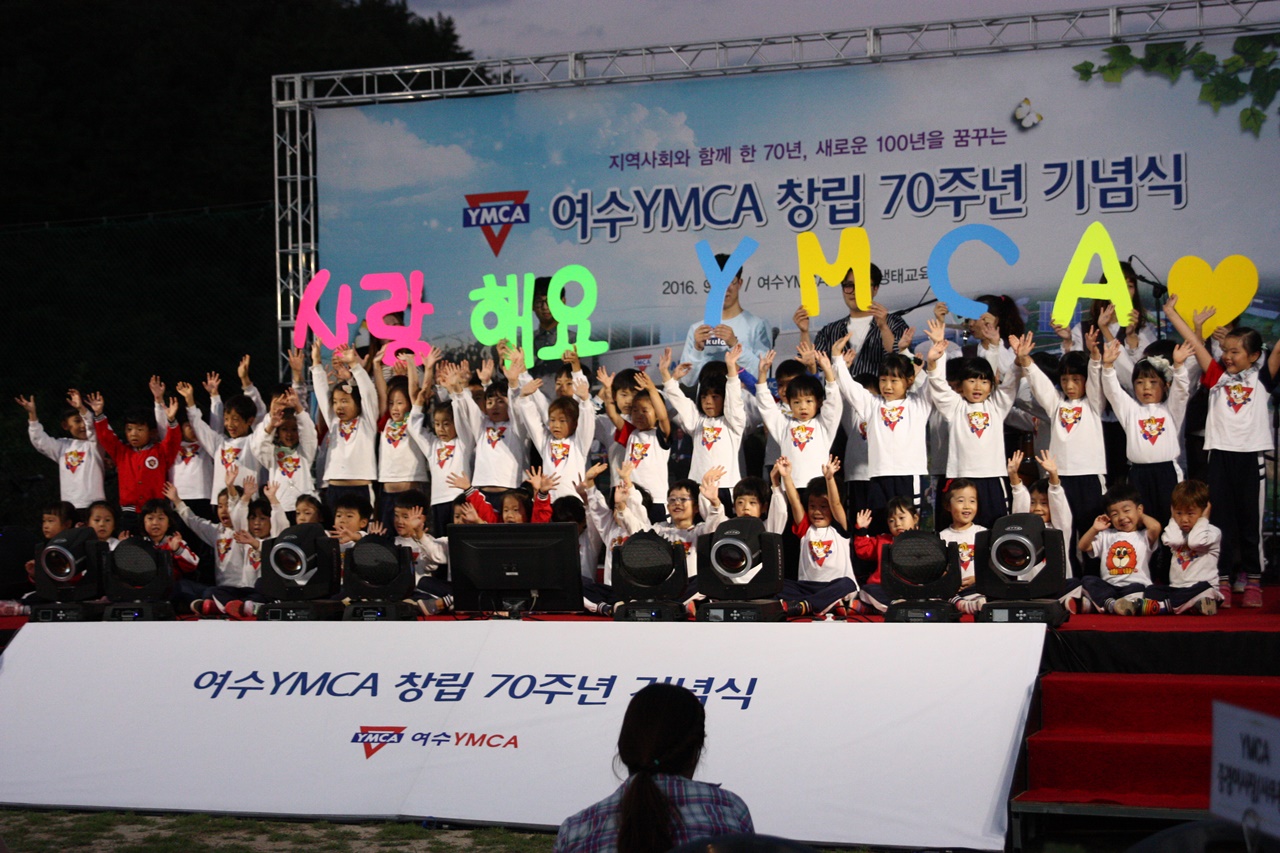 축하공연하는 여수YMCA 아기스포츠단