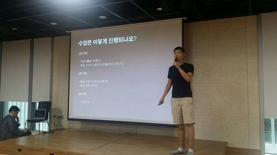 이태원 대학교 PT 발표 현장. 이태원 대학교에 과목 개설을 신청한 학과장들은 다른 학과장들 대상으로 5분 PT 발표를 통해 과목 개설의 적합 여부를 심사받는다.