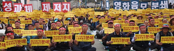 22일 오후 서울역에서 열린 한국노총 공공노련 결의대회 모습이다.