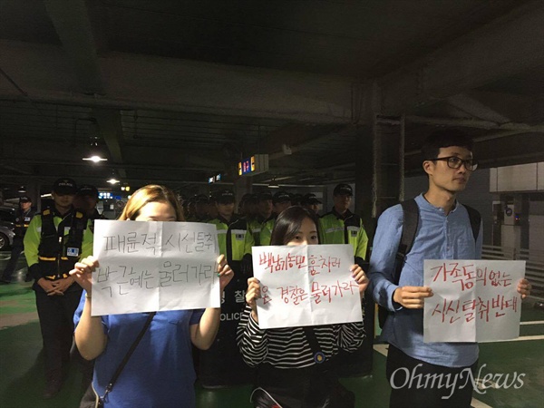 백남기 농민이 입원해 있는 서울대병원에 경찰병력이 투입되자 이에 항의하는 시민들이 즉석에서 손피켓팅을 벌이고 있는 모습.