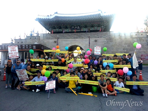 ‘남강유등축제를 지키기 위한 진주시민행동’은 24일 오후 진주성 앞에서 '전면 유료화, 남강 가림막 반대 인간 띠잇기' 행사를 벌였다.