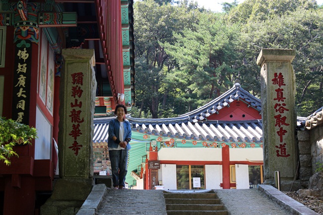  경남 통영 용화사 일주문입니다. 계단과 기둥만 2개인 특이한 일주문입니다.