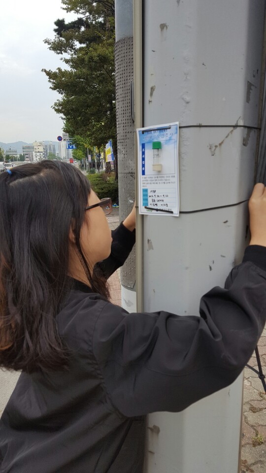 한 참가자가 대전의 대기오염도를 측정하는 캡슐을 부착하고 있다.