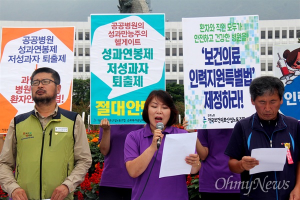  김현영 전국보건의료산업노동조합 울산경남본부 창원병원지부장이 27일 오전 경남도청 정문에서 열린 '의료공공성 파괴하는 해고 연봉제, 의료민영화 중단, 보건의료인력법 제정 촉구 기자회견'에서 회견문을 읽고 있다.