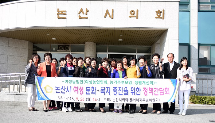 민병춘 의원과 논산시 여성단체 대표단이 정책간담회를 마치고 기념촬영을 하고 있다.