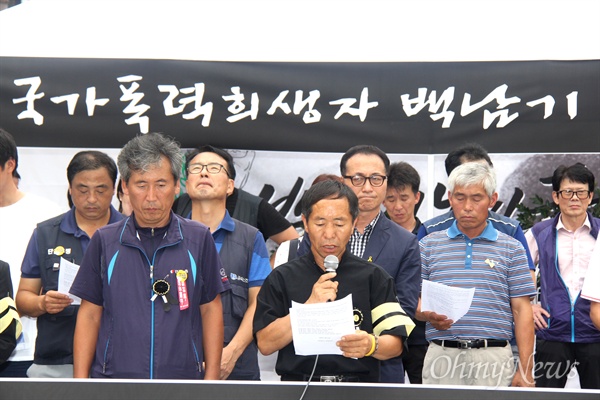  '민중총궐기 경남준비위'는 27일 오후 창원 한서병원 앞 광장에 백남기 농민 시민분향소를 설치하고 기자회견을 열었고, 김군섭 전농 부경연맹 의장이 회견문을 읽고 있다.